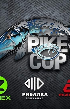 Replay - Pike Cup 2021